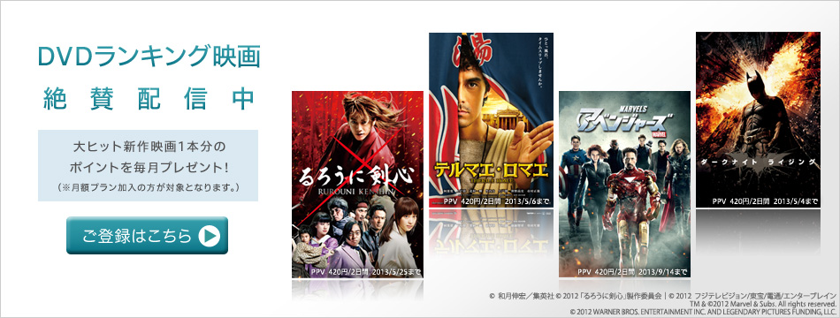 最新映画