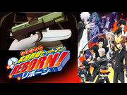 家庭教師ヒットマンREBORN！